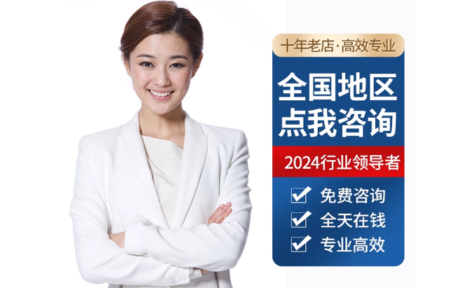 云龙公积金代办当天到账
